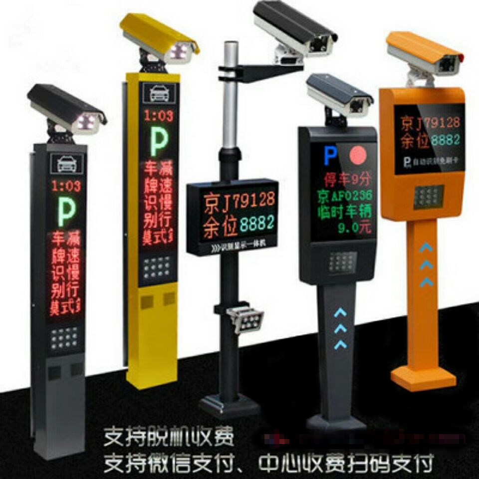 魏县车牌识别系统赛系