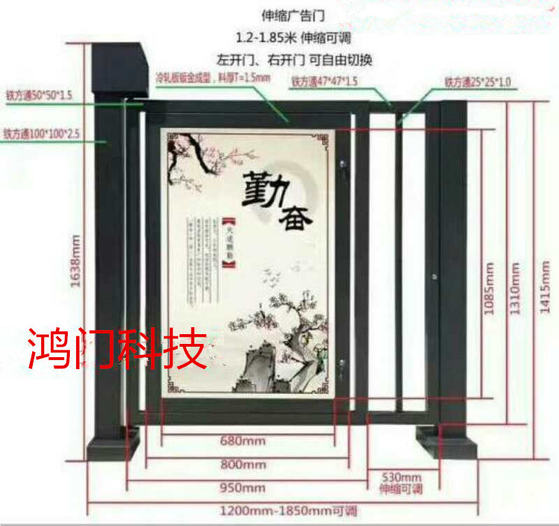 魏县广告门