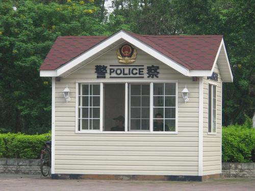魏县岗亭六号