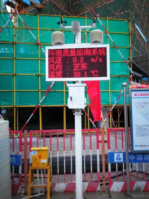 魏县扬尘监控系统二号