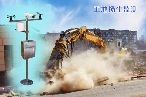 魏县扬尘监控系统四号