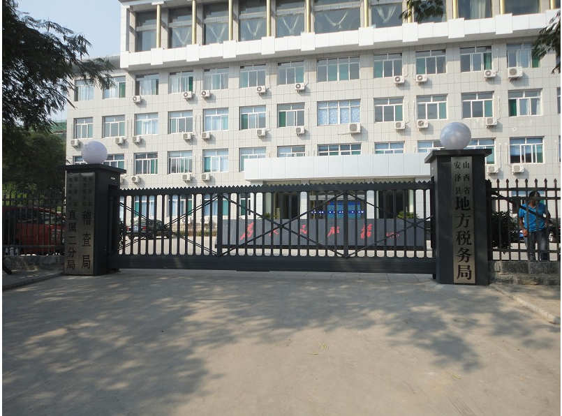 魏县魏县山西安泽县悬浮门
