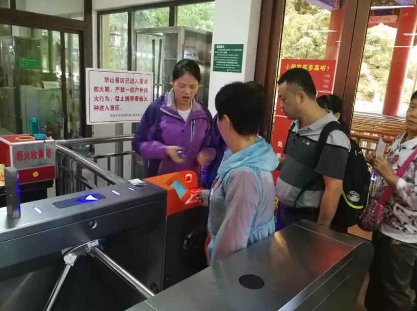 魏县魏县陕西渭南市景区票务系统