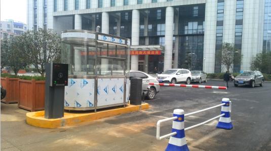魏县魏县甘肃天水市停车收费系统