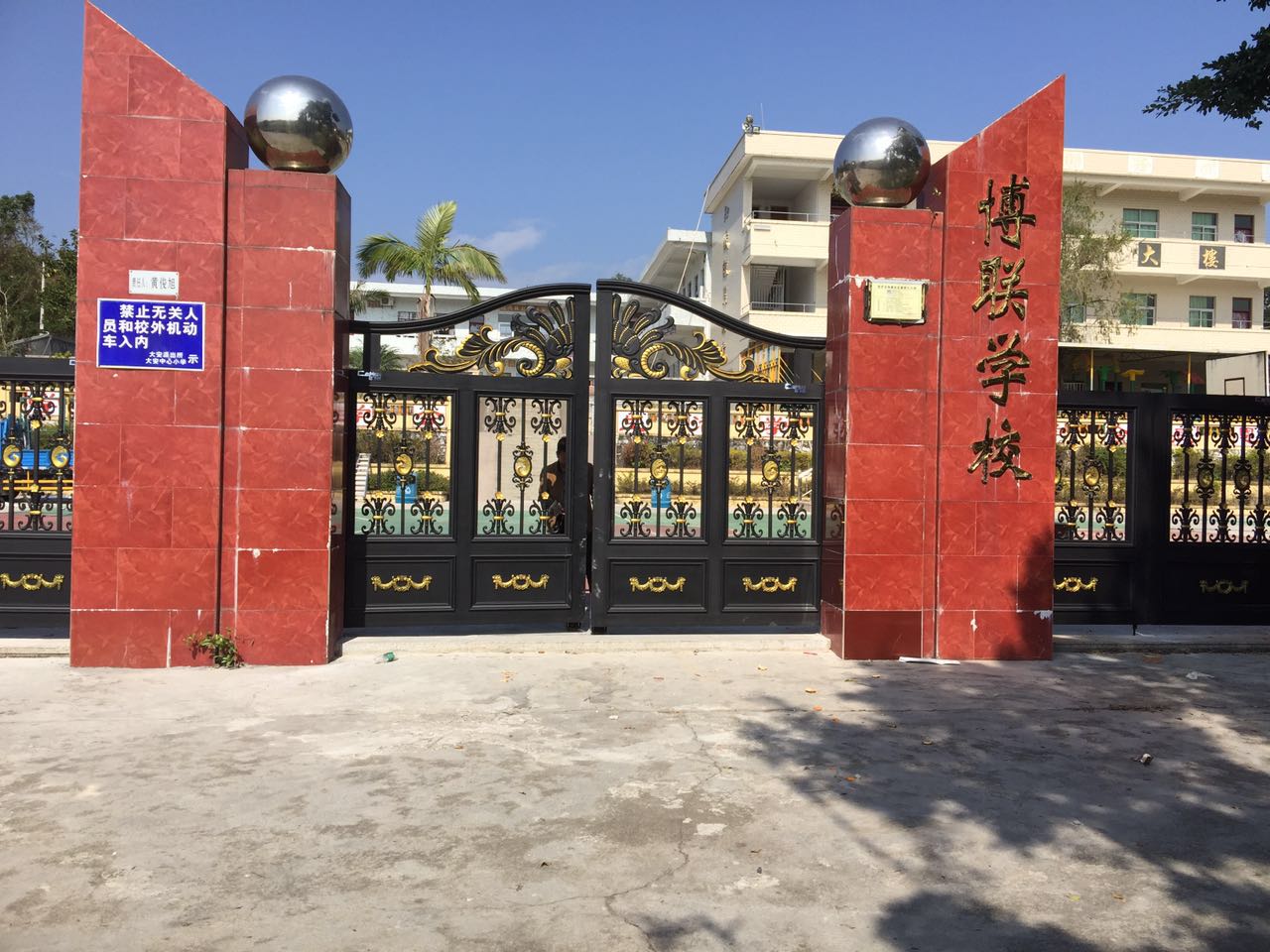 魏县魏县云南昆明市悬浮平开门