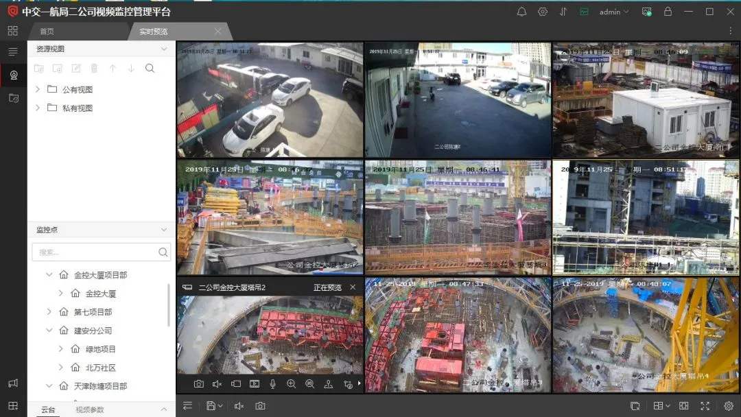 魏县工地智慧监控设备、工地监控、塔吊监控
